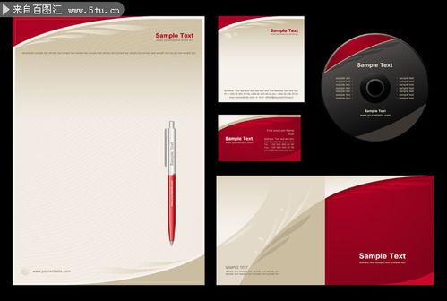 紅色簡(jiǎn)約VI模板 提升辦公用品品牌形象與網(wǎng)站設(shè)計(jì)