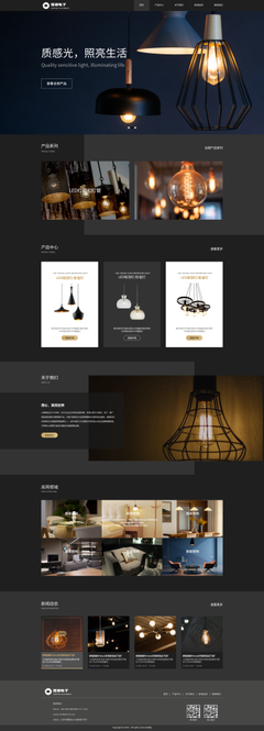 河池網(wǎng)站建設(shè)、網(wǎng)站設(shè)計、小程序開發(fā)、APP開發(fā)與網(wǎng)站制作一站式服務(wù)