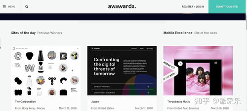 顛覆想象 那些令人驚嘆的網站制作杰作