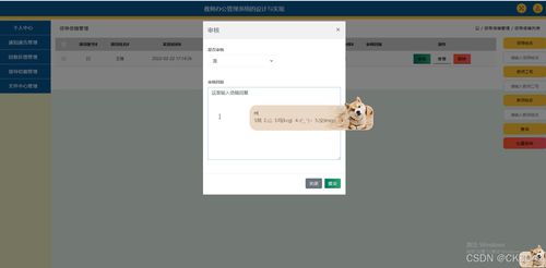 jsp教師辦公管理系統(tǒng)的設(shè)計(jì)與實(shí)現(xiàn)dwy59程序 源碼 數(shù)據(jù)庫(kù) 調(diào)試部署 開(kāi)發(fā)環(huán)境