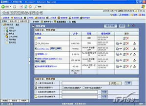 極限oa網(wǎng)絡(luò)智能辦公系統(tǒng)2.8普及版 50以下用戶(hù) oa辦公自動(dòng)化產(chǎn)品圖片6
