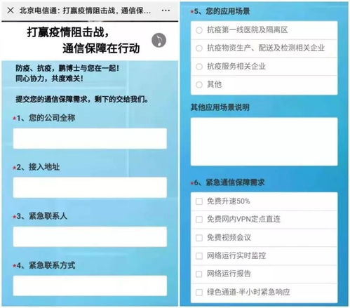 同舟共濟(jì) 鵬博士集團(tuán)以產(chǎn)業(yè)優(yōu)勢(shì)與辦公管理系統(tǒng)助力抗疫